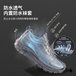 SKYPILOT 防水防滑透气 低帮徒步鞋