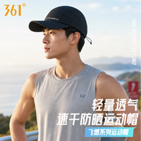 361° 飞燃 通用款 运动帽