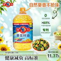 多力 葵花籽油 6.18L