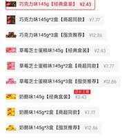 订单截图缩略图