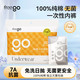 Freego 一次性内裤  独立包装L  5条装