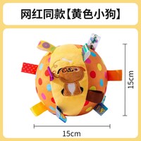 逗着走 网红同款狗狗玩具球
