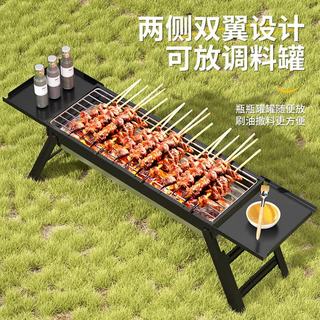 溥畔 加厚不锈钢 折叠便携 碳烤炉 银色+烤网