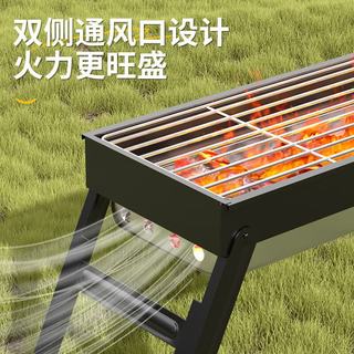 溥畔 加厚不锈钢 折叠便携 碳烤炉 银色+烤网