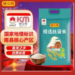 陈克明 精选丝苗米 5kg 真空包装 煲仔饭大米 10斤装