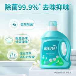 蓝月亮 除菌去味洗衣液 橙花香 3kg瓶+2kg*2瓶+500g*2袋