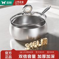 双枪 316L不锈钢 无涂层不粘 24cm 炒锅