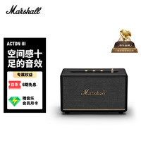 Marshall ACTON III 居家 蓝牙音箱 黑色