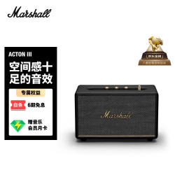 Marshall ACTON III 居家 蓝牙音箱 黑色
