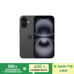 Apple iPhone 16 5G手机 128GB 黑色