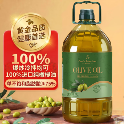 1号会员店 混合橄榄油 5L