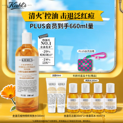 科颜氏 金盏花植萃爽肤水 500ml（赠同款480ml，共到手980ml，均价划到0.4元/ml好价！）