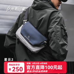 光影行星 便携 男士斜挎包  霜月白蓝 小号，凝雪白 中号，凝雪白 大号，曜夜黑色 小号，曜夜黑色 中号，曜夜黑色 大号，霜月白灰  小号，霜月白灰  中号，砂砾黄 小号