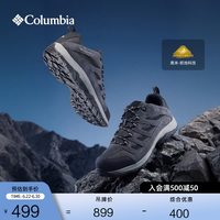 Columbia 户外男户外抓地反绒透气徒步鞋登山鞋 BM4595 011灰色(尺码偏大 建议拍小半码) 42(27cm)