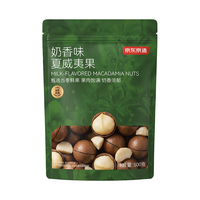 京东京造 奶香夏威夷果 500g 袋装