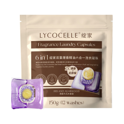 LYCOCELLE 洗衣凝珠（鸢尾）12.5g*12颗 四腔抑菌除螨留香