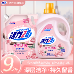 活力28 乌木玫瑰香氛洗衣液 2.6kg*1瓶+2kg*1袋