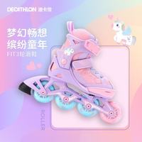 迪卡侬 溜冰鞋中大童可调节轮滑鞋安全易学滑轮鞋梦幻独角兽29/324265912
