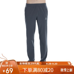 探拓 男子速干长裤 PS7053 深灰色 M
