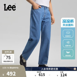 Lee 张凌赫代言 男士宽松直筒牛仔裤 762