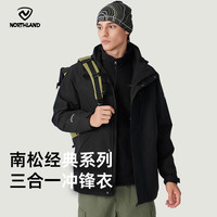 诺诗兰 全压胶冲锋衣防水耐磨三防户外男女徒步登山秋冬夹克外套 纯黑色-男 180