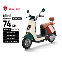 立马电动车 立马MINI 电动摩托车80KM超长续航60V20Ah铅酸电池电动车1200W电机 品红绿