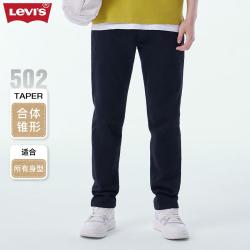 Levi's 502低腰牛仔裤