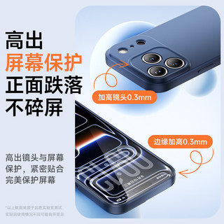 品胜 iPhone17ProMax 液态硅胶全包软壳 黑色 手机壳