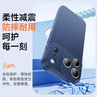 品胜 iPhone17ProMax 液态硅胶全包软壳 黑色 手机壳