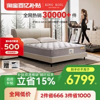 金可儿 偏硬 弹簧床垫