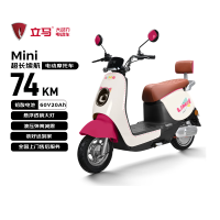 立马电动车 立马MINI 电动摩托车80KM超长续航60V20Ah铅酸电池电动车1200W电机 霓粉红 霓粉虹