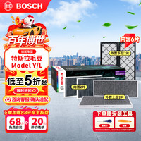博世 空调滤芯汽车空调滤清器格套装适配特斯拉Model Y内置+外置6片装