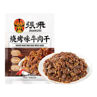 张飞 香菇笋丁牛肉干 50g