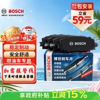 博世 刹车片 0986T12148 后片 1盒装
