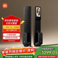 小米 XMZNMS12OD 大屏猫眼版 智能门锁