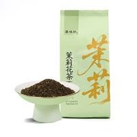 集味轩 茉莉花茶 特级 礼盒装 浓香高碎 260g