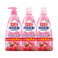 立白 冷水去油洗洁精 900g*3瓶