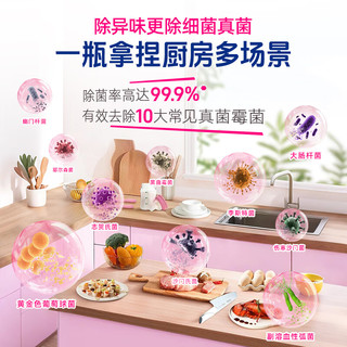 立白冷水去油洗洁精 樱桃香 900g*3瓶