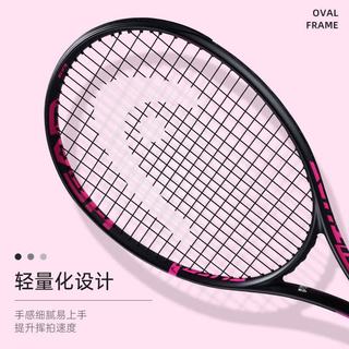 HEAD海德 网球拍