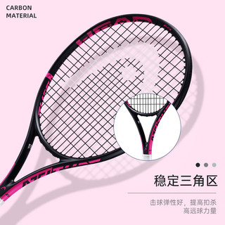 HEAD海德 网球拍