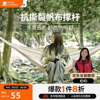 牧高笛 MOBIGARDEN）吊床 单人