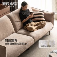 源氏木语 歌德系列 黑胡桃木实木三人位布艺沙发