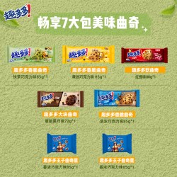 趣多多 Chips Ahoy 趣多多香脆曲奇黄油抹茶巧克力饼干果味软曲奇分享装 577g 7包