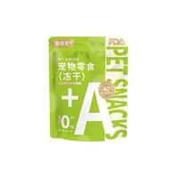 曼拉尼 宠物猫咪冻干虾仁零食