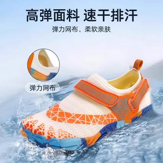 REXL 防滑耐磨排水速干 粉紫 39 溯溪鞋