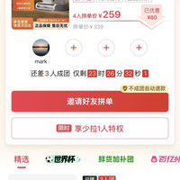 小米 除螨仪 2pro