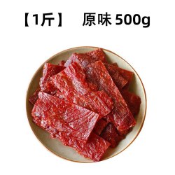徐太浪 高蛋白鸡肉猪肉脯 500g 原味