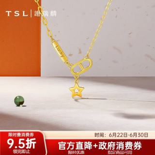 今日必买：谢瑞麟 足金锁骨链 YS996 3.75g 轻奢气质