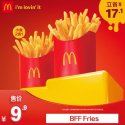 麦当劳 BFF Fries 单次券