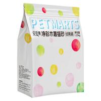 宠爱集 青草香纯木薯猫砂1.25kg